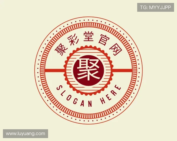 解读聚彩堂
